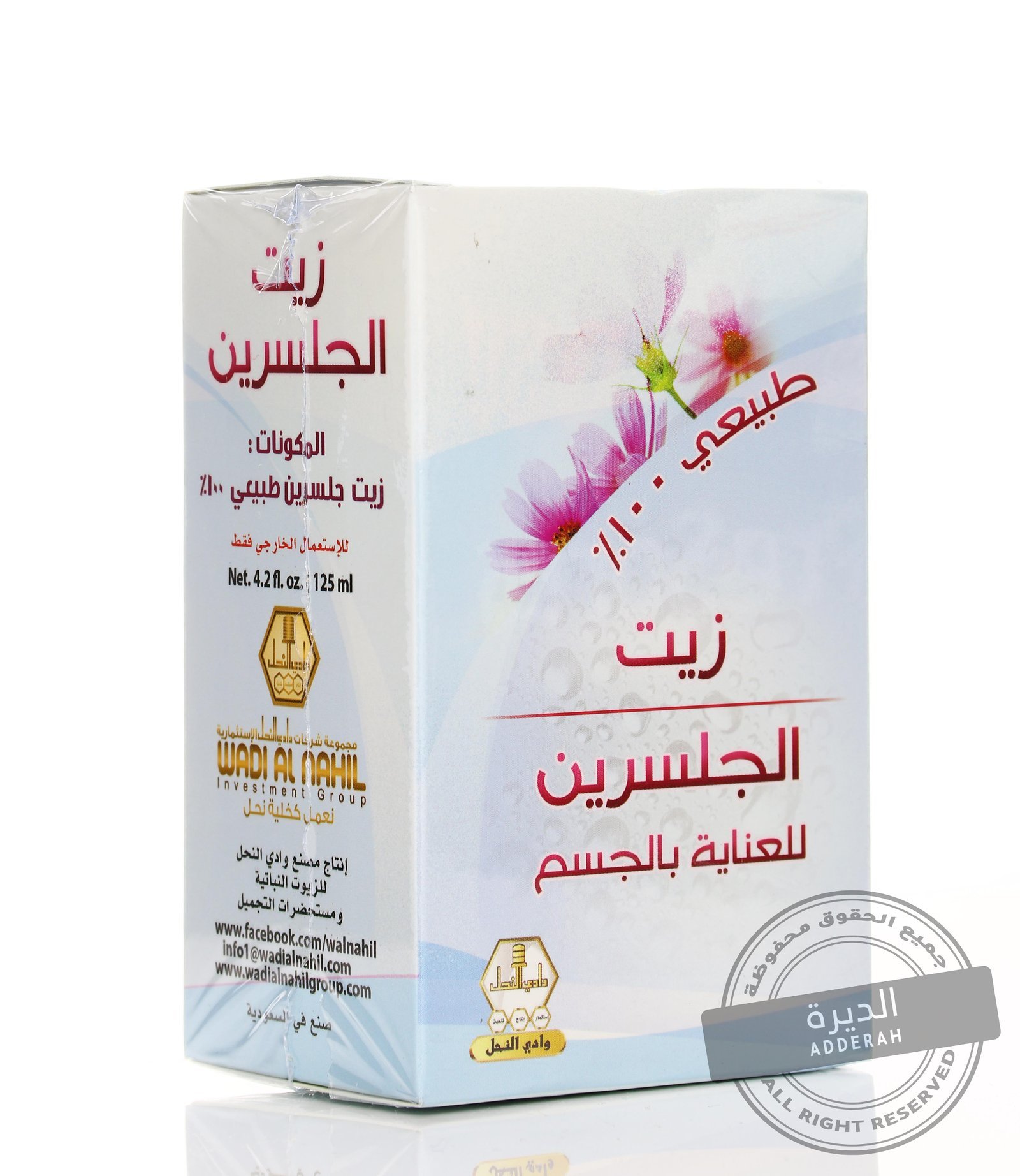 وادي النحل زيت الجلسرين 125 مل - 9196
