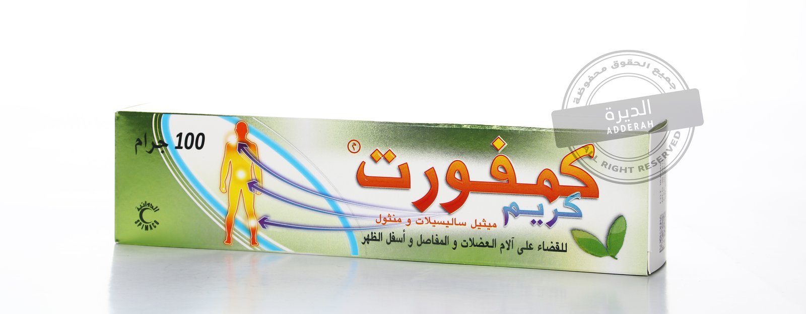 كمفورت كريم 100 جرام - 0336