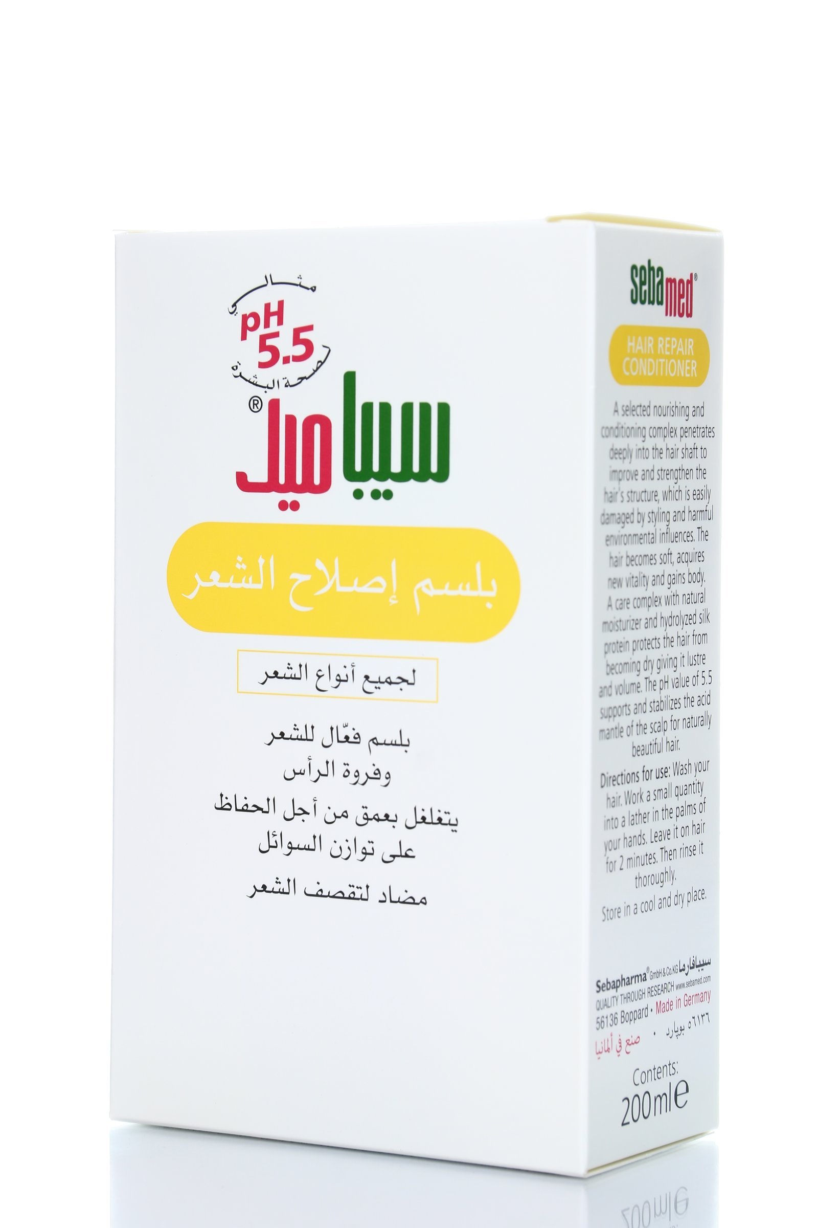 بلسم لإصلاح الشعر لجميع أنواع الشعر من سيباميد 200مل - 119919