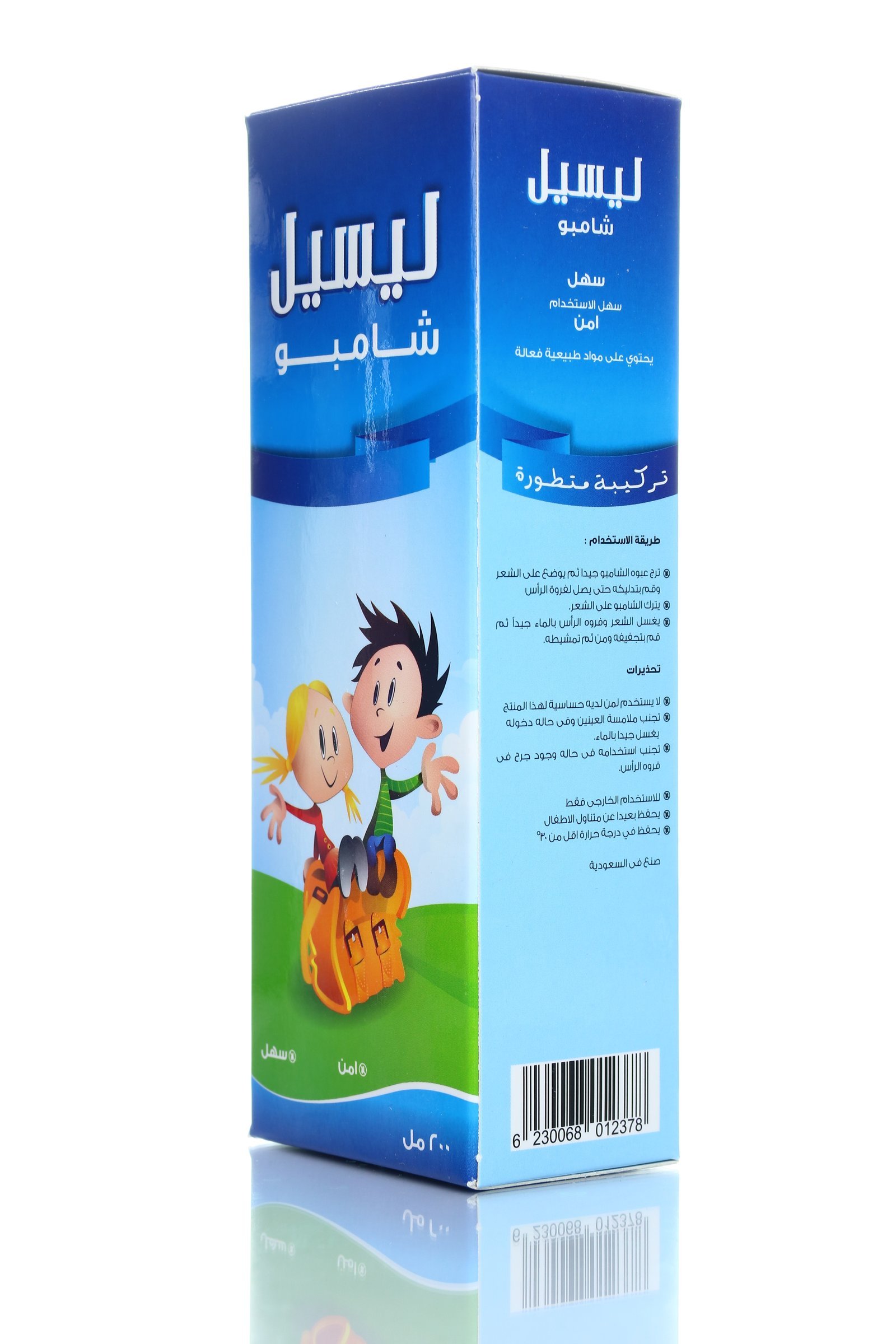 ليسيل شامبو 200 مل - 2378