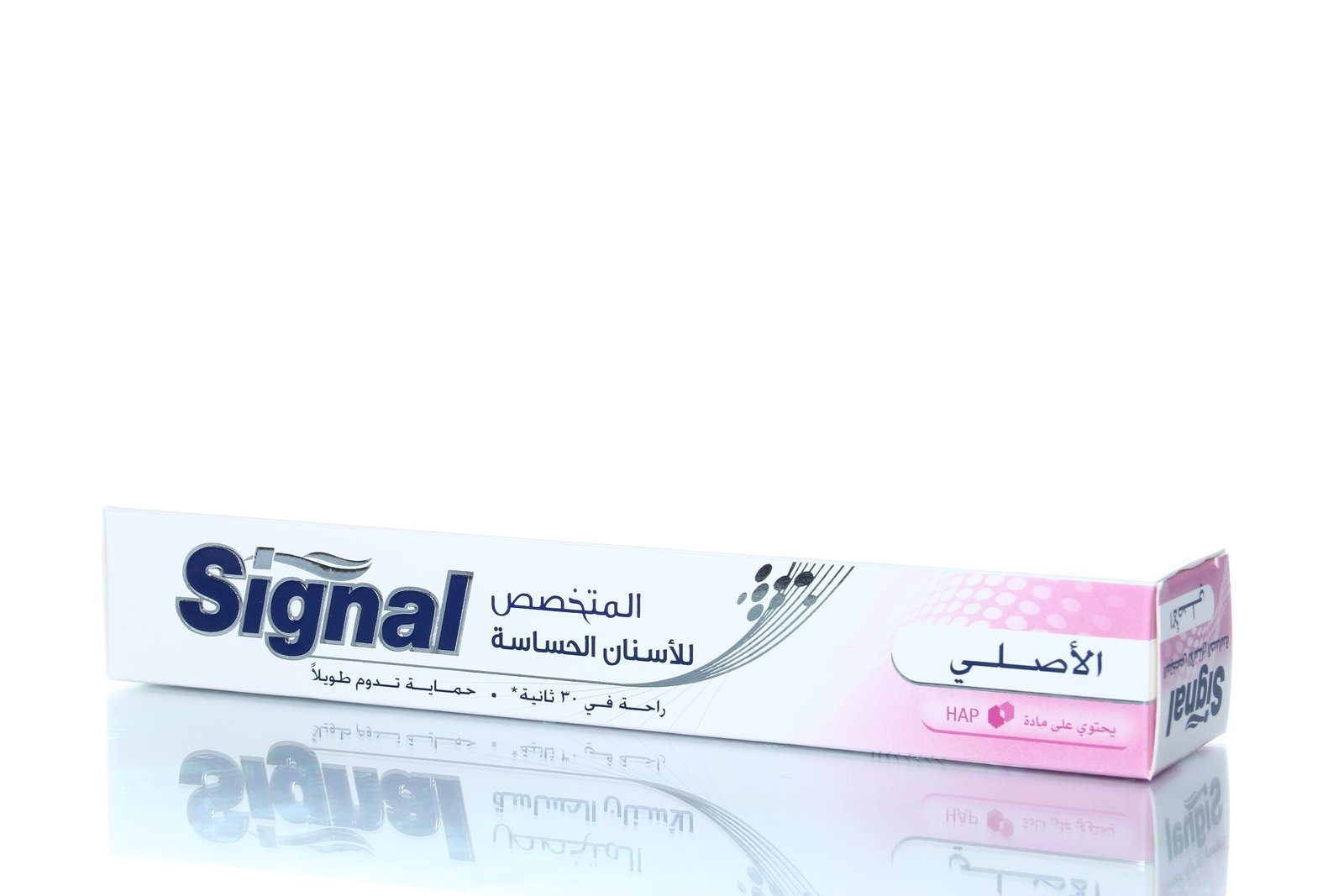 معجون أسنان سيجنال الأصلي المتخصص للآسنان الحساسة 75مل - 8267
