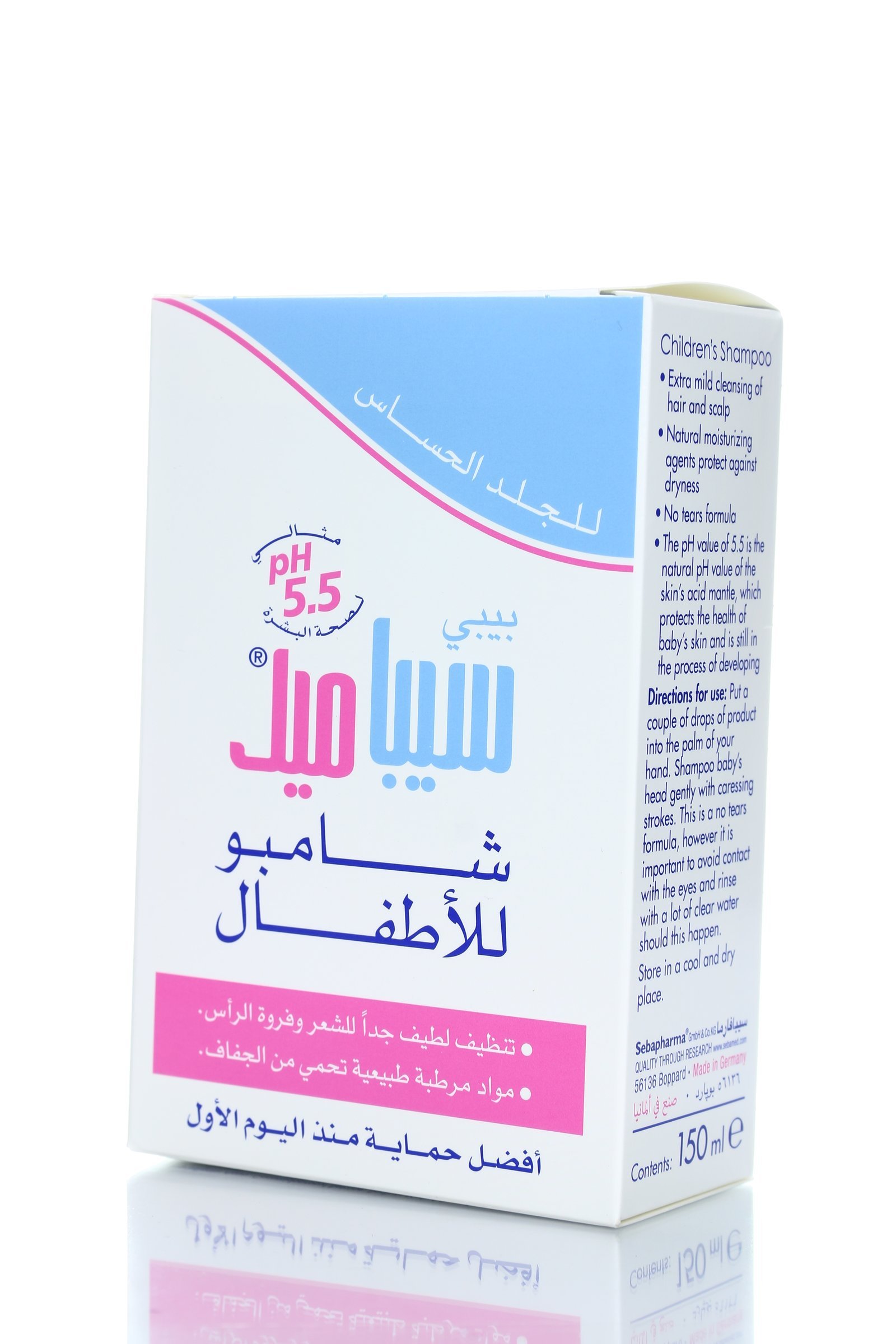 شامبو للأطفال للشعر وفروة الرأس مواد مرطبة طبيعية تحمي من الجفاف من سيباميد 150مل - 4228