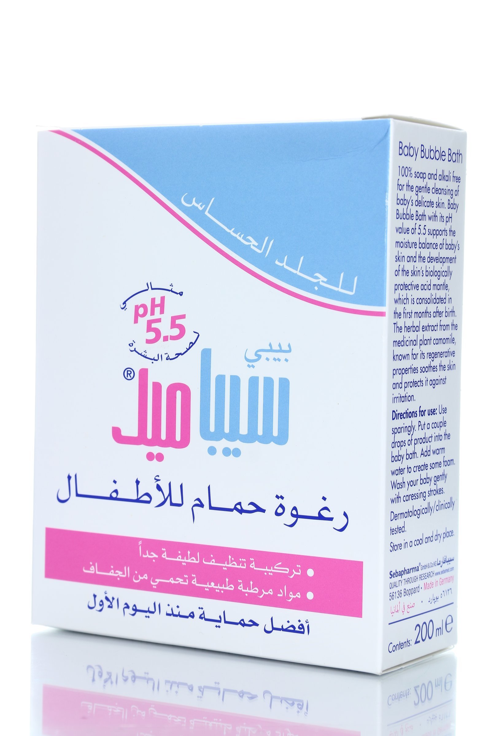 رغوة حمام للأطفال تركيبة تنظيف لطيفة جداً للجلد الحساس من سيباميد 200مل - 13931