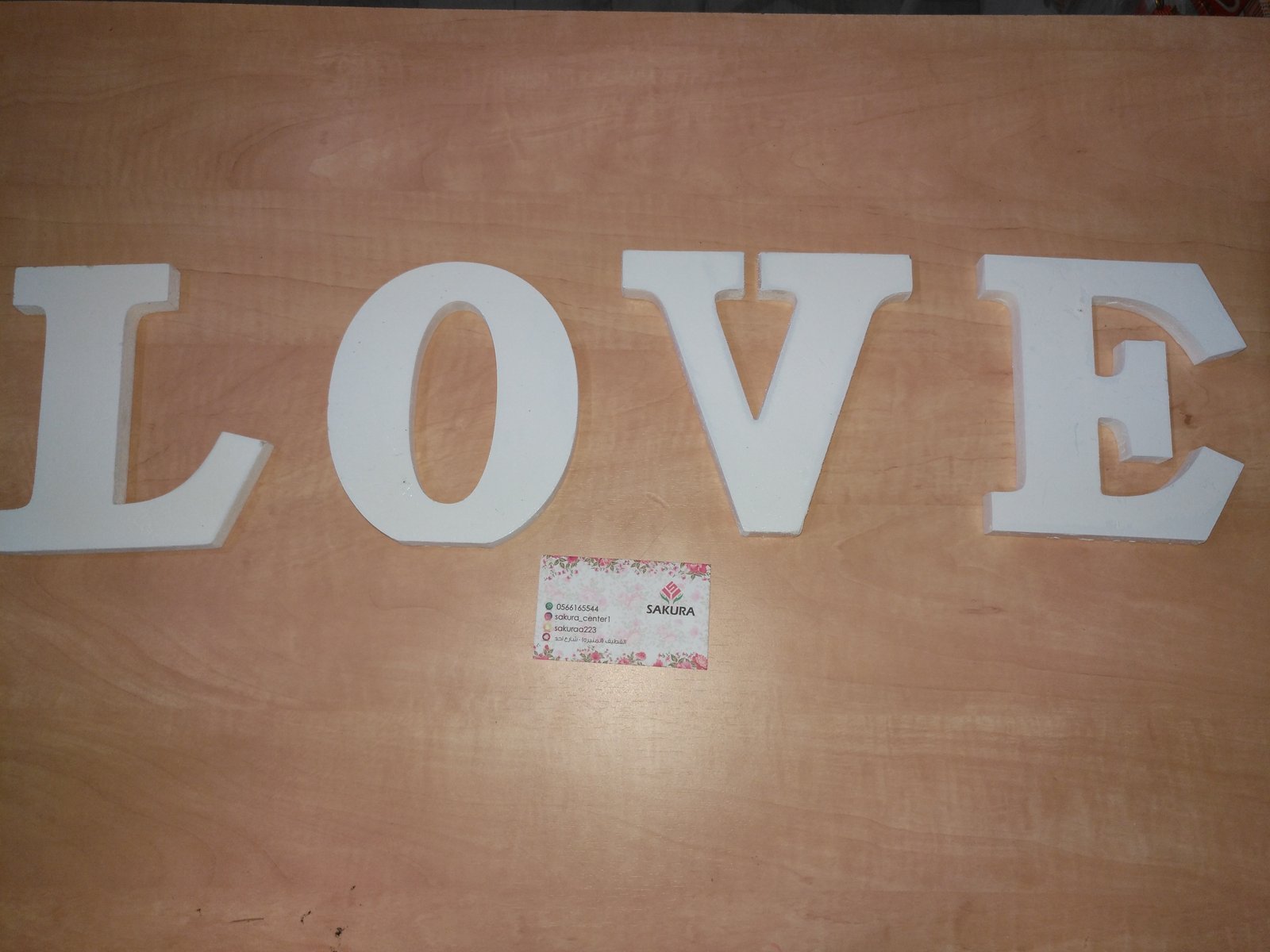 حروف خشبية LOVE