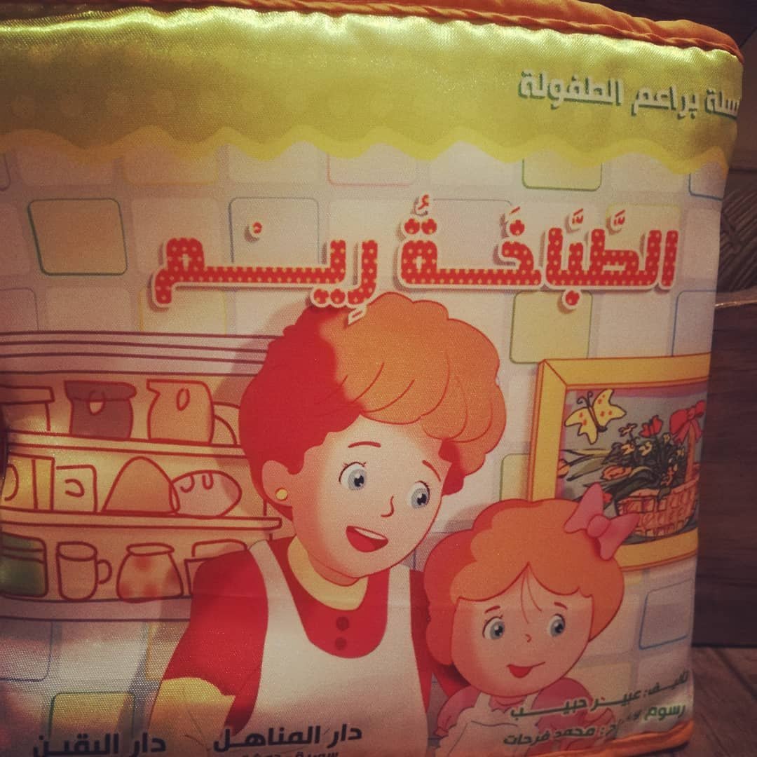 قصة قماشيه