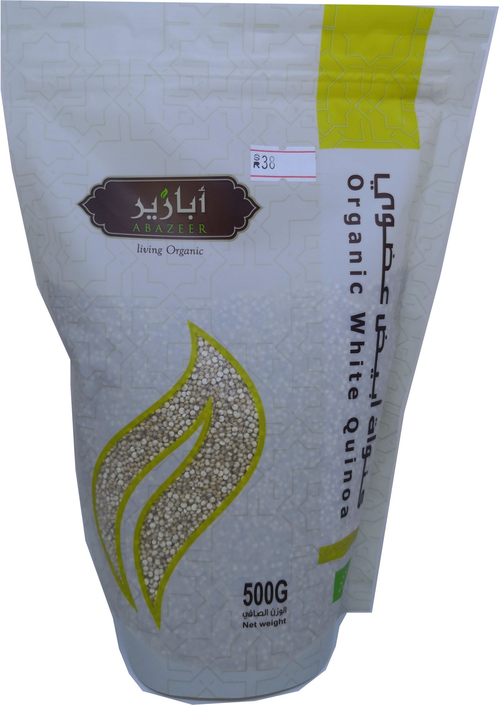 كينوا أبيض عضوي