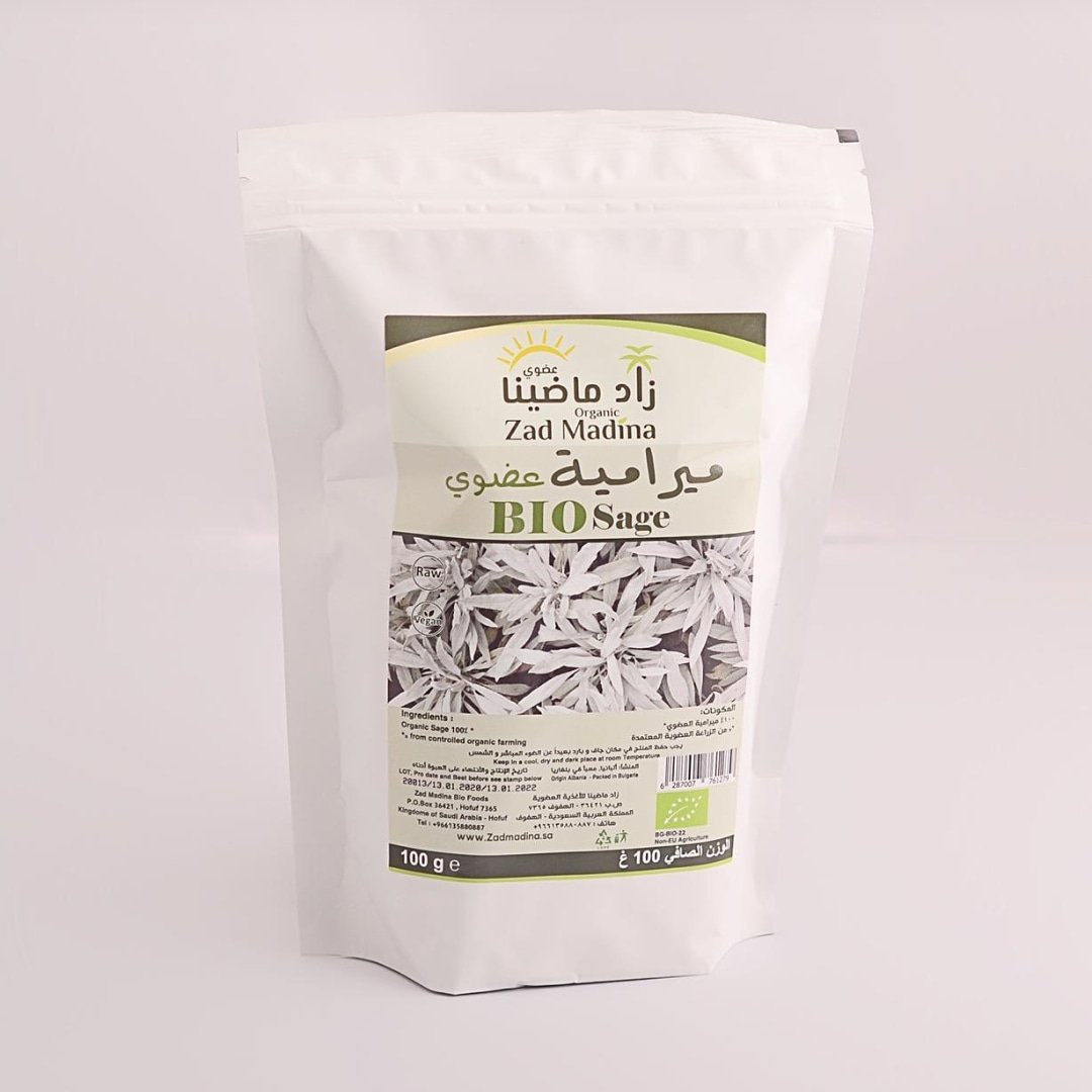ميرامية عضوي