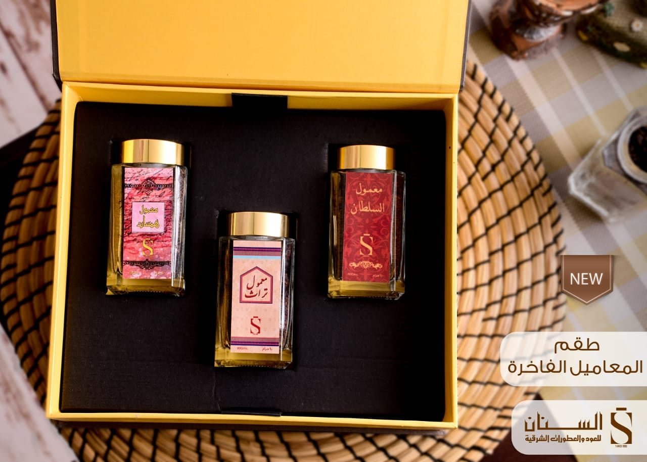 طقم المعاميل الفاخرة