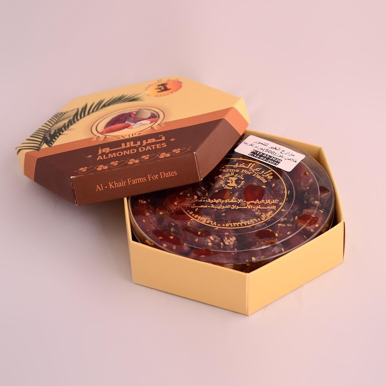 علبة تمر خلاص باللوز