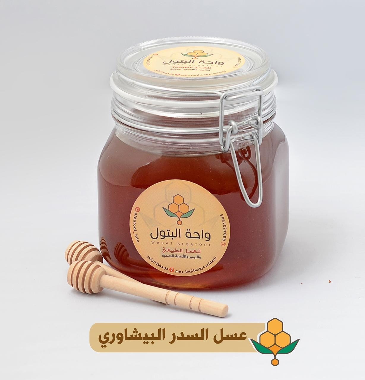 عسل السدر البيشاوري