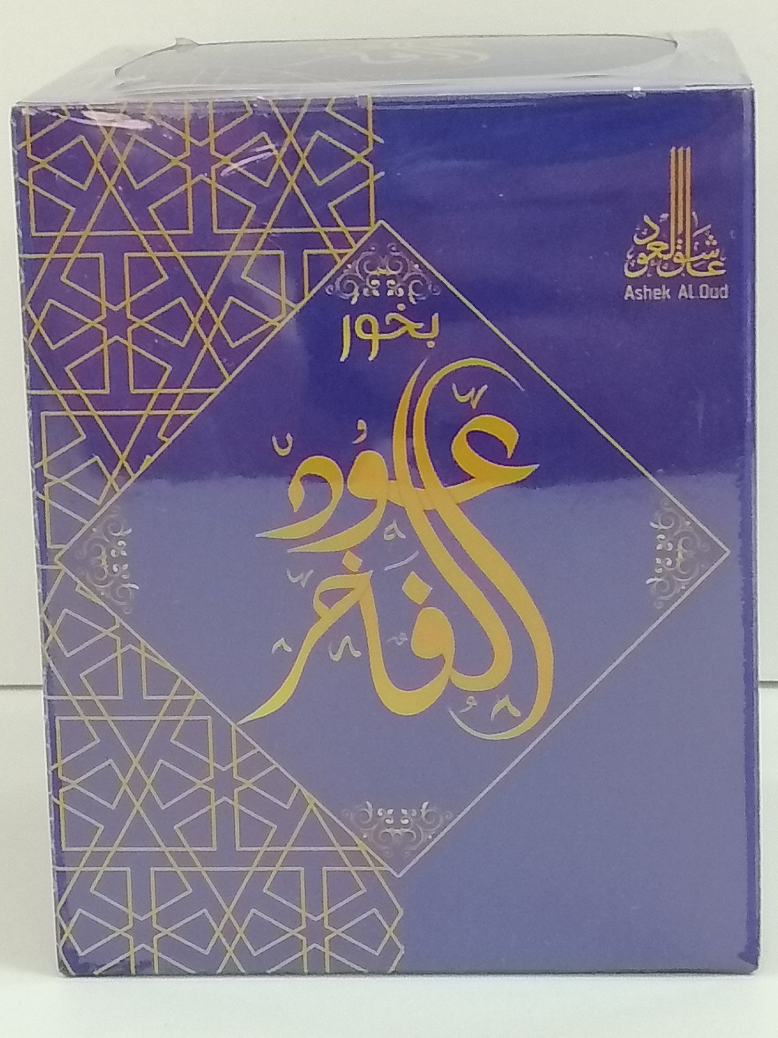 بخور العود الفاخر من عاشق العود