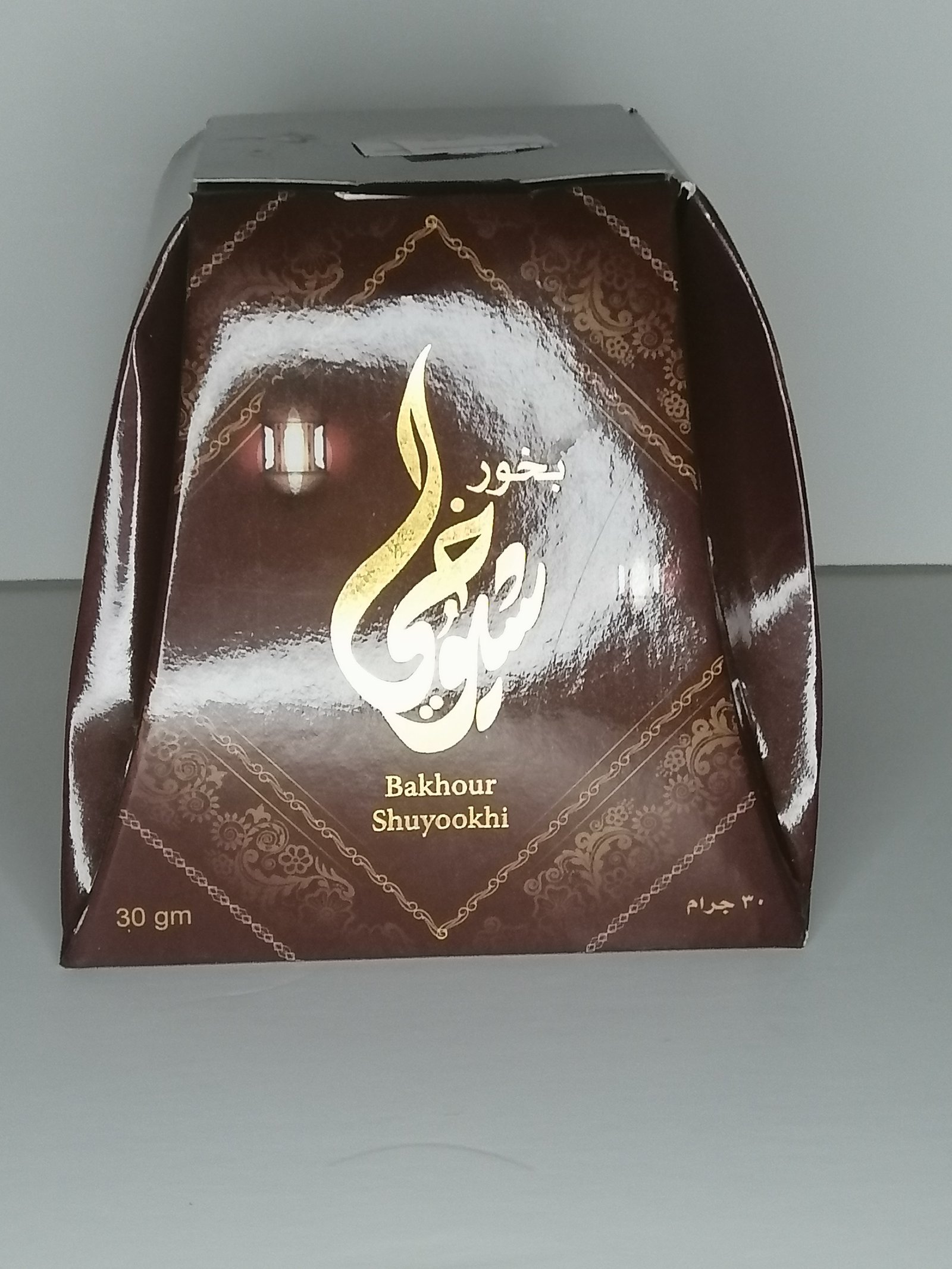 بخور شيوخي