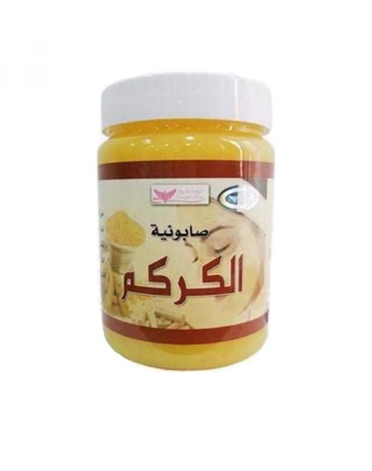 كويت شوب صابون الزنجبيل بالكركم 100 جم