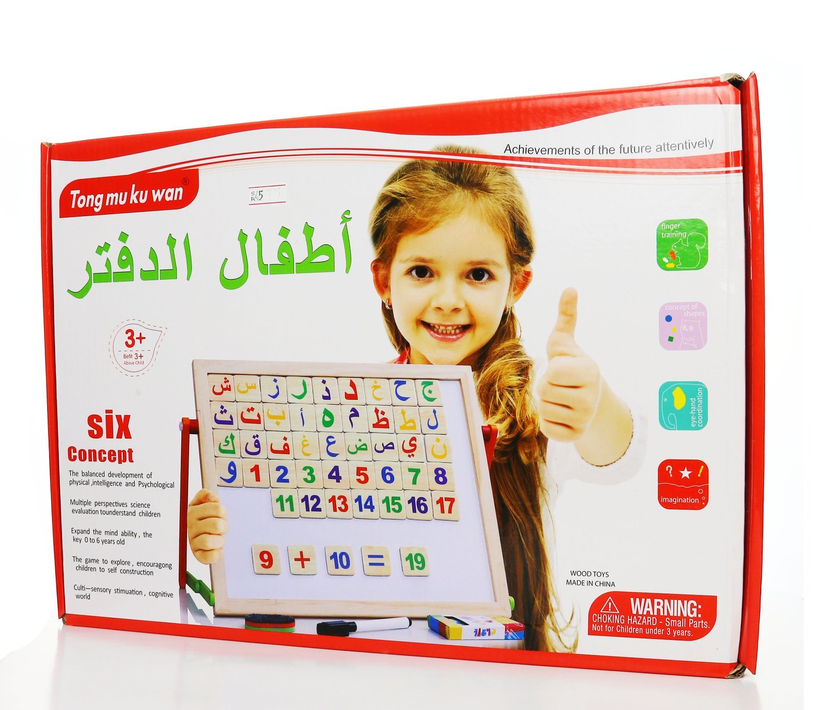 لعبة أطفال الدفتر سبورة وتعليم الحروف وجدول الضرب