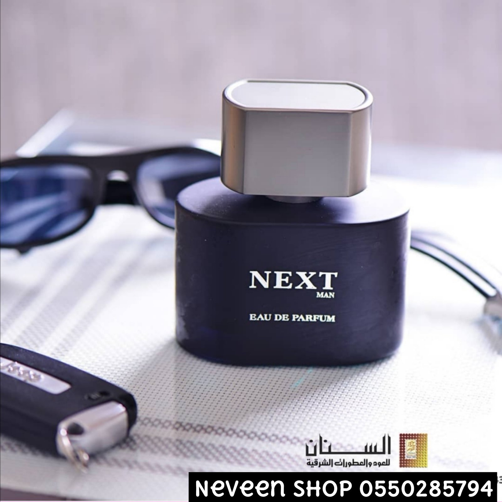 عطر نكست رجالي