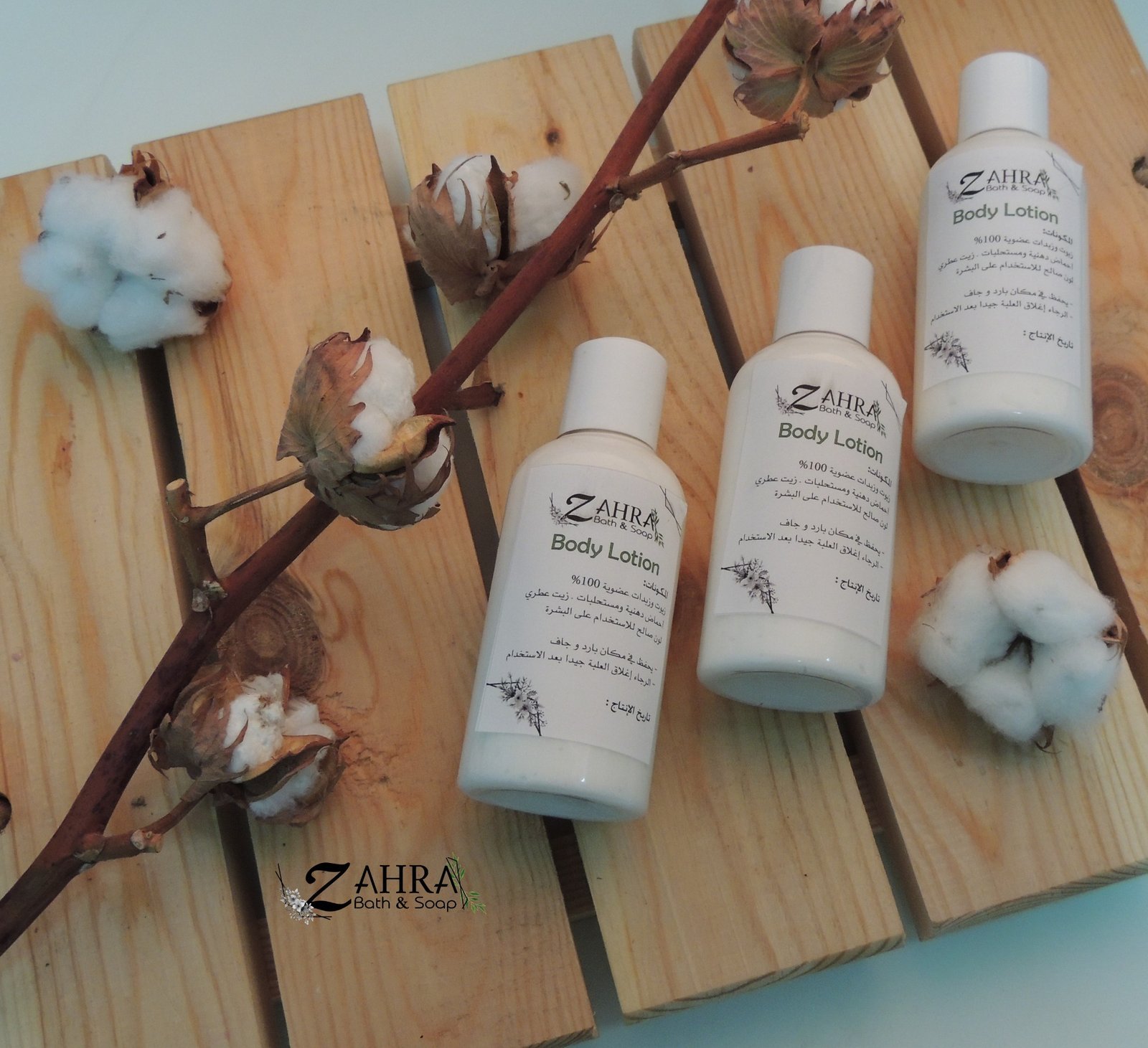 Zahra bath & soap