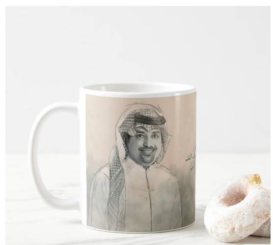 كوب راشد الماجد عظيم احساسي مطبوع من ع كيفي