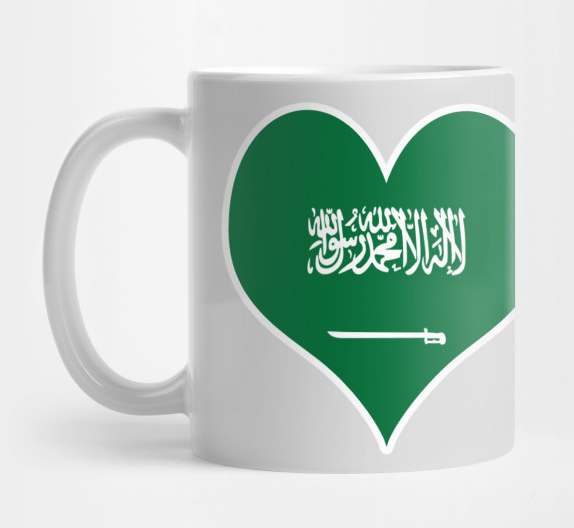 كوب اليوم الوطني السعودي