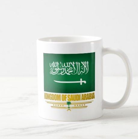 كوب فاخر بعلم المملكة العربية السعودية