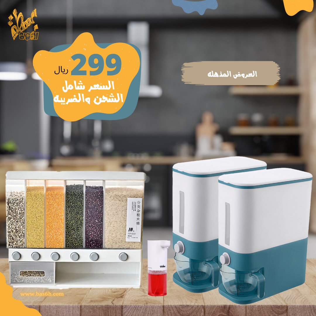 Safari Home -GR-015