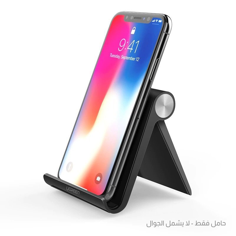 حامل جوال للأجهزة الذكية ويدعم الأجهزة اللوحية قابل للحمل والطي بلون أسود من يوجرين