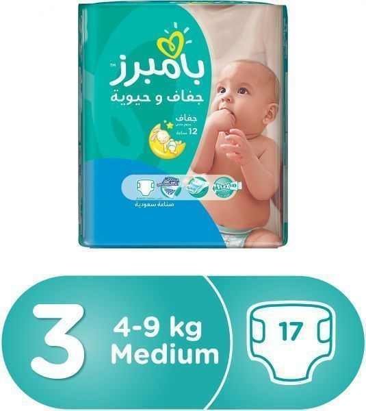 حفاضات بامبرز اكتيف بيبي دراي، حجم 3، ميجا باك - 4-9 كغم، 17 قطعة - 1373