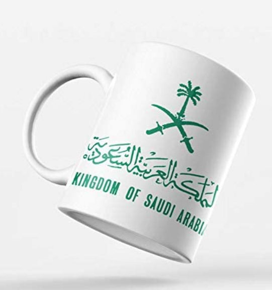 كوب فاخر بشعار المملكه العربية السعودية