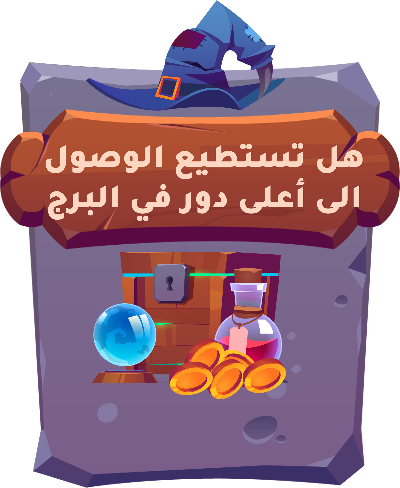 قالب تفاعلي درس الفواكه
