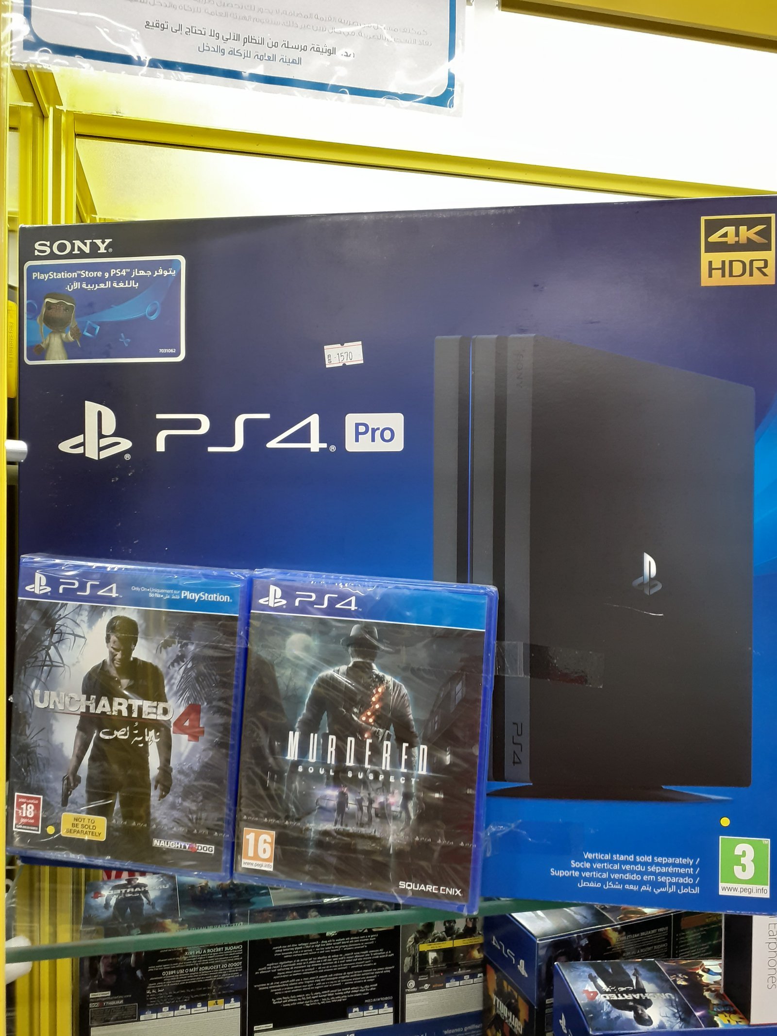 Ps4 pro