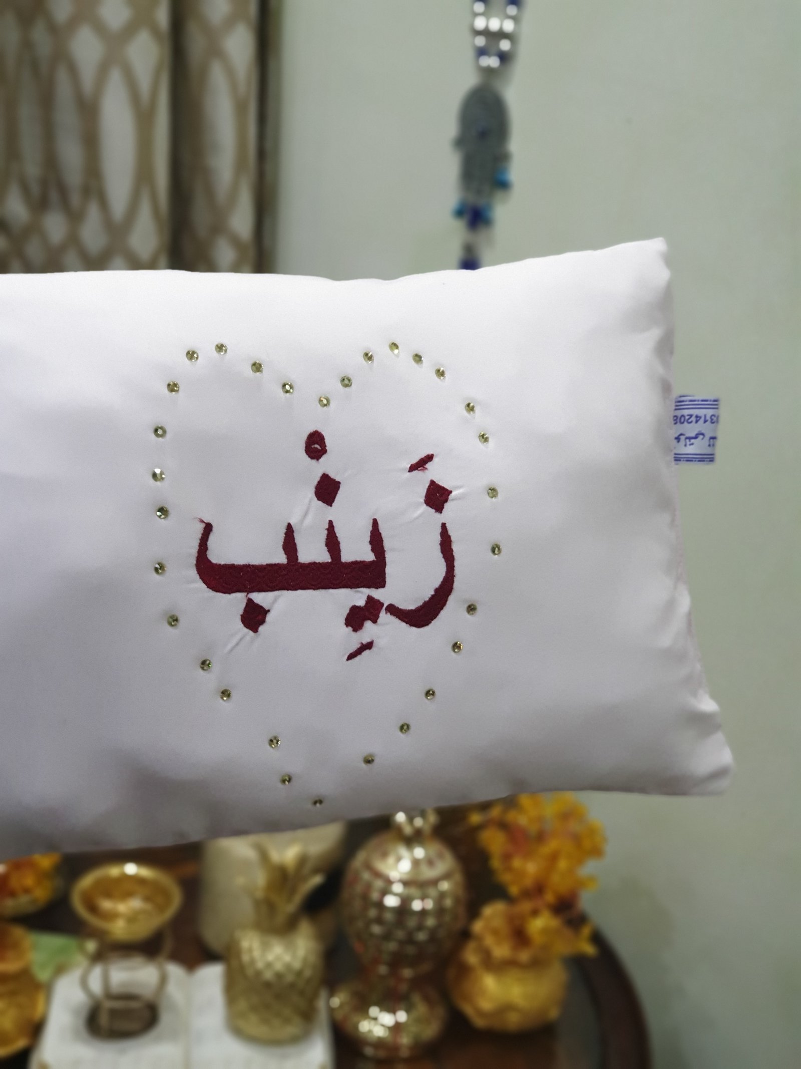 خدادية بالإسم